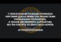 Рашисти обговорюють зарплатню, яку їм платять за звірства в Україні — ГУР