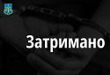 В Києві чоловік систематично ґвалтував малолітню падчерку