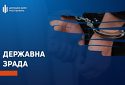 ДБР повідомило про підозру начальнику окупаційної міліції в Лимані