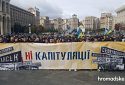 Західне суспільство має зрозуміти, що ми не сядемо за стіл капітуляції — Голомша