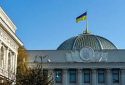 Законопроєкт 12384 несе корупційні ризики, його не можна приймати — генерал-майор у відставці