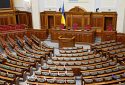 Рада розгляне два проекти про подвійне громадянство