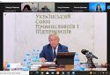 Онлайн-засідання Антикризової ради громадських організацій України та Правління УСПП