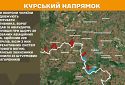 Оперативна інформація станом на 08.00 27.05.2025 щодо російського вторгнення