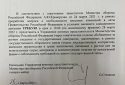 Через введені санкції в росії зривається виконання оборонного замовлення