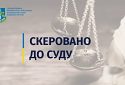 Підприємці на Закарпатті привласнили понад півмільйона гривень. Гроші мали піти на облаштування військового містечка