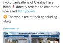 росію викрили на брехні про за підготовку Україною «брудної бомби»