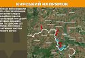 Оперативна інформація станом на 08:00 20.05.2025 щодо російського вторгнення