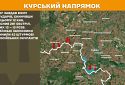 Оперативна інформація станом на 08.00 24.05.2025 щодо російського вторгнення