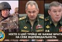 «Шукають винного», — Андрій Юсов про конфлікт між ватажками окупантів