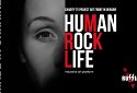 Human Rock Life. Олексій Діброва