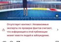 Instagram почав маркувати російські фейки про псевдореферендуми