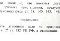 росія вперше порушила справу проти військового, який відмовився воювати за путіна