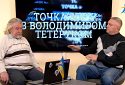 Поляки нам дружній народ, але в нас теж не все завжди однозначно складалося, — дослідник