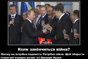Ответ Кремля всем свидетелям «нет альтернативы» в Украине