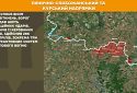Оперативна інформація станом на 08.00 08.07.2025 щодо російського вторгнення