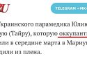 Московська газета звільняє співробітників за правду