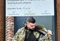 У Харкові «волонтер» збирав допомогу для ЗСУ, але витрачав їх на себе