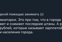 «Як у якійсь дурацькій комп’ютерній грі», — маріупольці про виживання в окупації