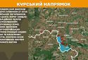 Оперативна інформація станом на 08.00 01.04.2025 щодо російського вторгнення