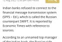 Індія відмовила рф в створенні альтернативної системи платежів