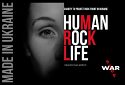 Human Rock Life. Ben Obert