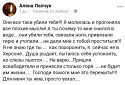 На Херсонщині окупанти по звірячому вбили підполковника поліції