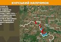 Оперативна інформація станом на 08:00 02.05.2025 щодо російського вторгнення