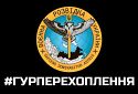 «Тут всі вороги. «ЛНР», «ДНР» – всі вороги» – окупант розповідає дружині про жахи війни. Перехоплення