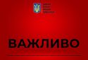 Через бойові дії знеструмлено північ Донецької області