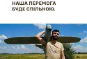 Сьогодні — Міжнародний День волонтера