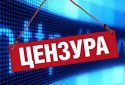 Нардепи під вибори максимально обмежили свободу слова в Україні — експерт