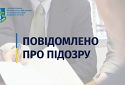 На Львівщині військовослужбовцю повідомили про підозру за перепродаж гумдопомоги