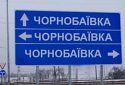 Украинские военные в 11 раз разбили оккупантов в Чернобаевке