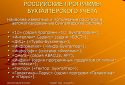 В усі владні установи окупантів в Донецькій області завезли російські бухгалтерські та податкові програми