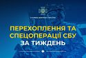 Яку б брехню не вигадували кремлівські пропагандисти весь світ вже давно переконався: рф – це країна-терорист