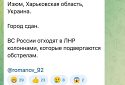 війська рф відходять з Ізюму — місто здали