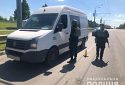 На Харківщині у 40-річного мешканця села Циркуни поліцейські виявили набої до пістолета ПМ