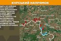 Оперативна інформація станом на 08.00 29.05.2025 щодо російського вторгнення