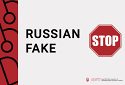 За даними військової розвідки України, росія намагається залучити іноземні ЗМІ до створення нових фейків та маніпуляцій про війну в Україні