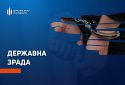 ​ДБР повідомило про підозру одному з організаторів «референдуму» окупантів у Запорізькій області