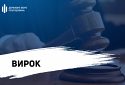 Командир прикордонної частини закупив неякісні шоломи на 36 мільйонів грн — ДБР (ВІДЕО)
