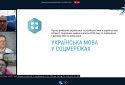 Перший великий етап в українізації українського сегмента Інтернету, — Сиротенко про мовний закон