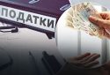 Збільшення податків робить меншим сенс легальної праці — експерт