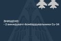 ЗСУ знищили ще два літака рф Су-34