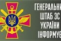 Призов на строкову військову службу до війська у квітні-червні поточного року не проводитиметься