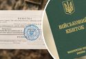 Роздача повісток двірниками та консьєржами грає на руку нашим ворогам — адвокат