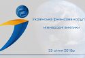 Прес-конференція — «Українська фінансова корупція: міжнародні виклики»