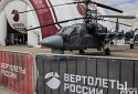 Взрывы вертолетов в Псковской области: новые подробности