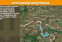 Оперативна інформація станом на 08:00 20.04.2025 щодо російського вторгнення